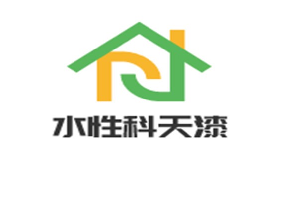水性科天漆加盟