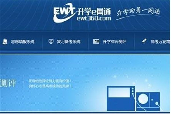 E網(wǎng)中國(guó)