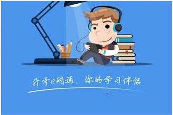 E網(wǎng)中國(guó)
