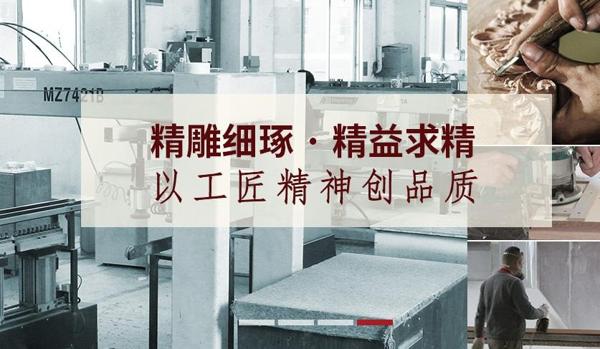 萬(wàn)家櫥柜