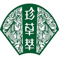 珍草萃養(yǎng)生館