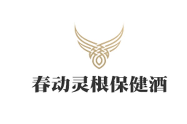 春動(dòng)靈根保健酒加盟