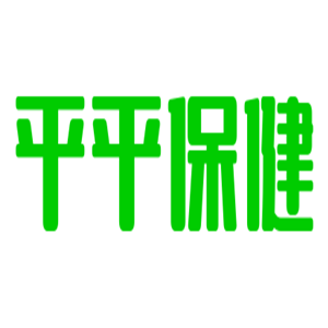 平平保健加盟