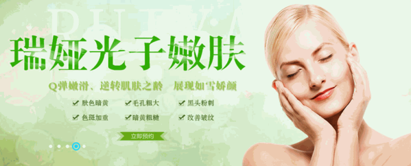 瑞婭產(chǎn)后恢復(fù)中心
