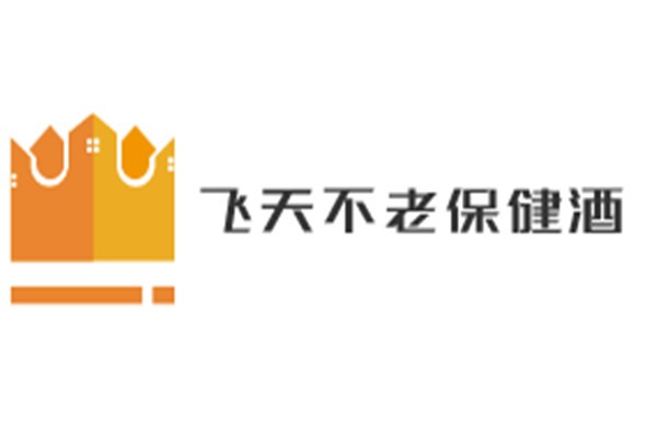 飛天不老保健酒加盟
