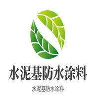 水泥基防水涂料