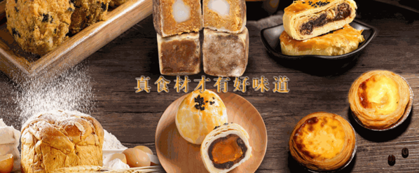 彭記優(yōu)口宮廷糕點