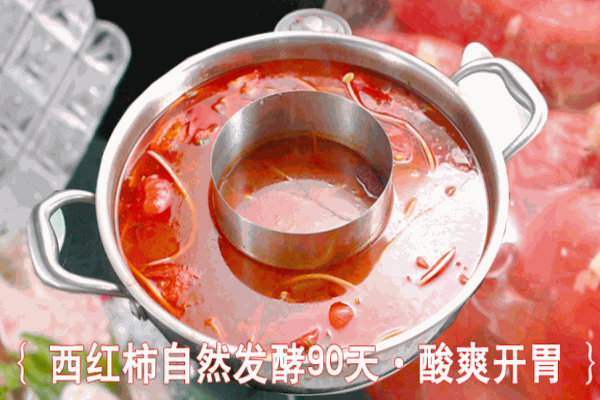 籮籮酸湯魚火鍋