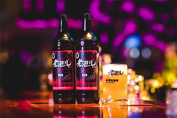 老泡兒啤酒