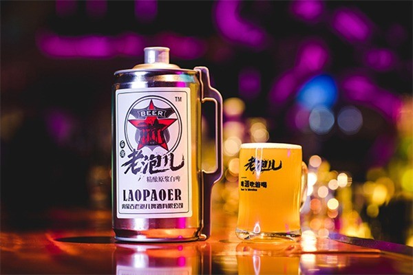 老泡兒啤酒