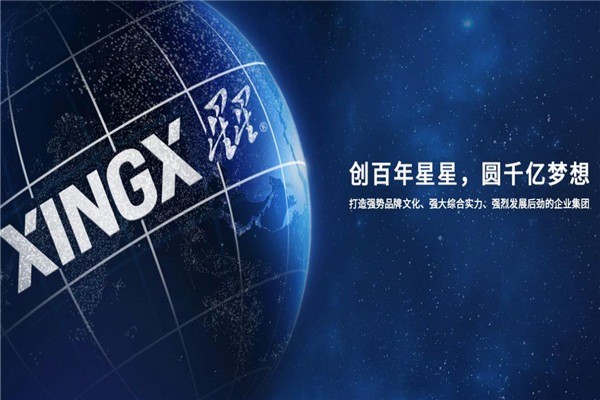 星星裝飾裝潢
