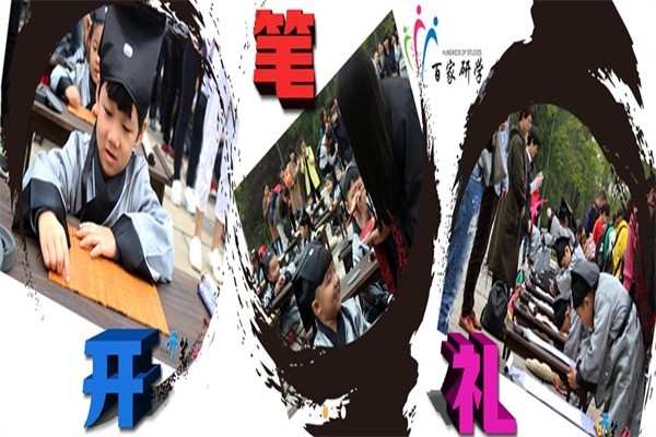 優(yōu)父母家長學校