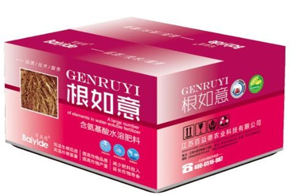百益德酒店