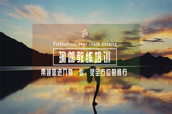 禪熙瑜伽會所