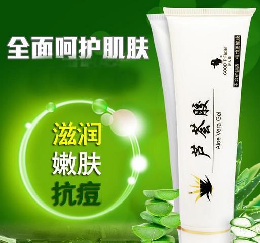 醫(yī)膚堂