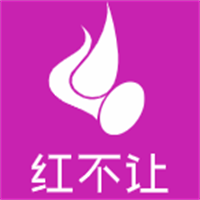 紅不讓保健酒加盟