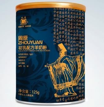 臻牧羊奶粉
