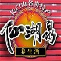 仙湖泉養(yǎng)生酒