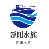 浮陽(yáng)水族