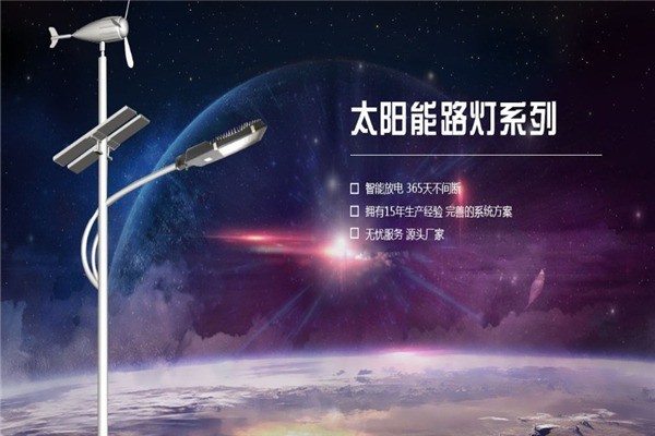 星華照明