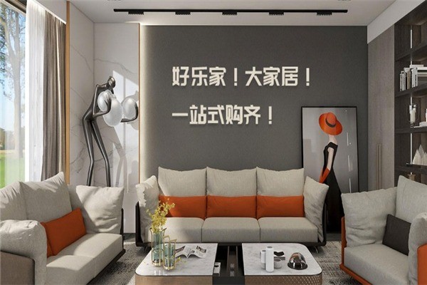 好樂家廚房