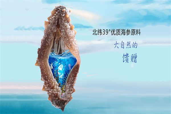珍品堂