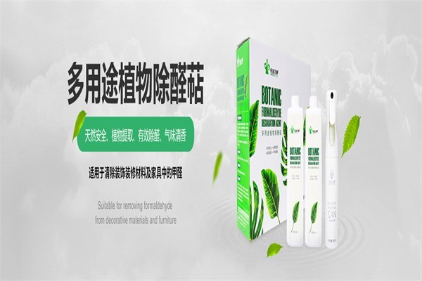 格瑞衛(wèi)康