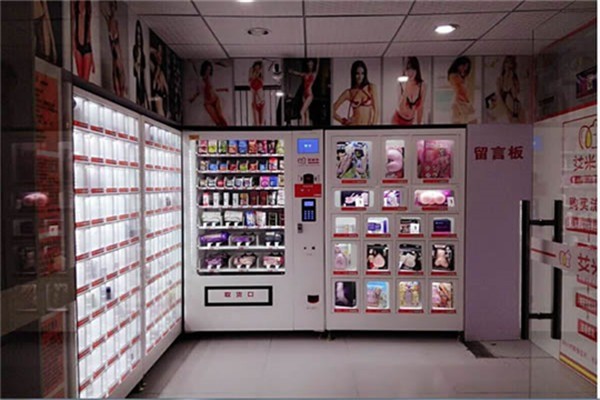 九樂(lè)無(wú)人自助售貨店加盟