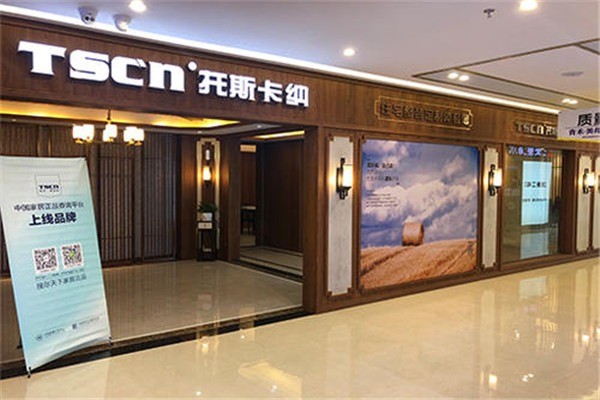 TSCN托斯卡納集成墻面加盟