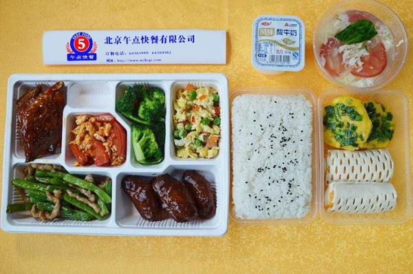 午點快餐