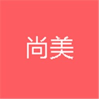 尚美創(chuàng)意家居