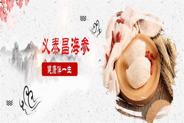義泰昌