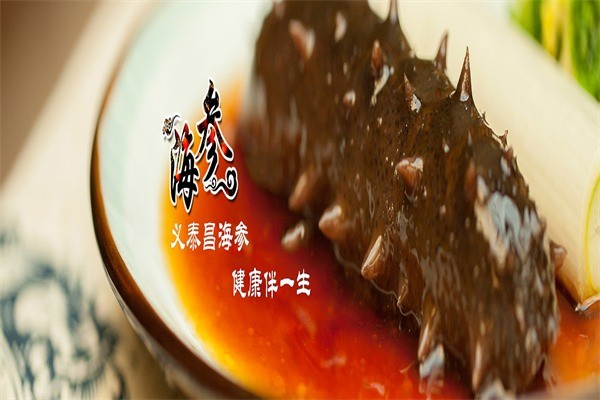 義泰昌