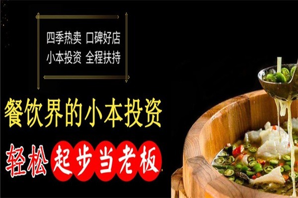 龍鼎門火鍋