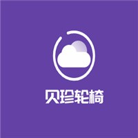 貝珍輪椅加盟