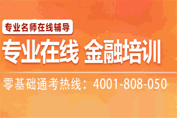 傳知教育