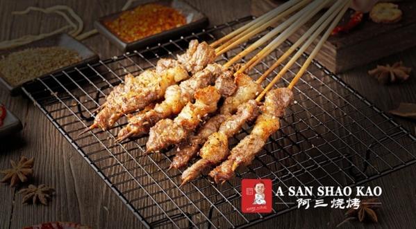 阿三燒烤