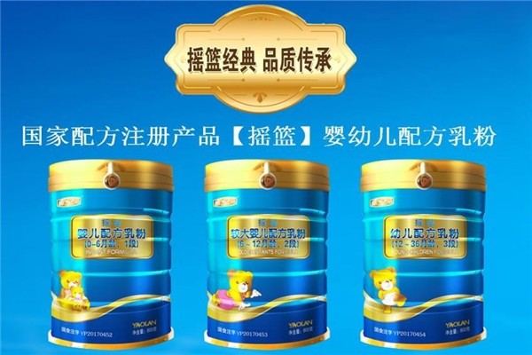 搖籃奶粉