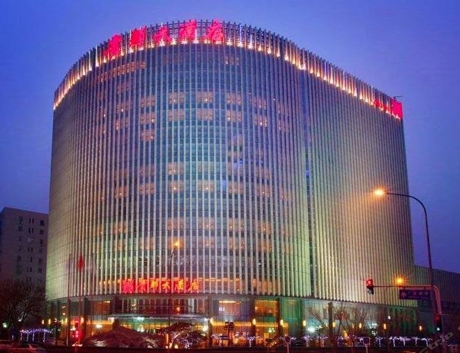 貴都酒店