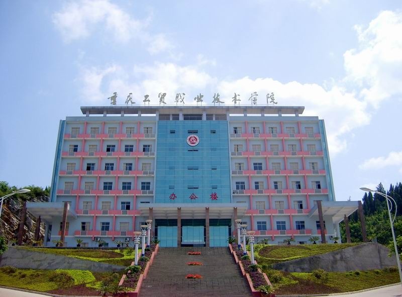 曙光教育