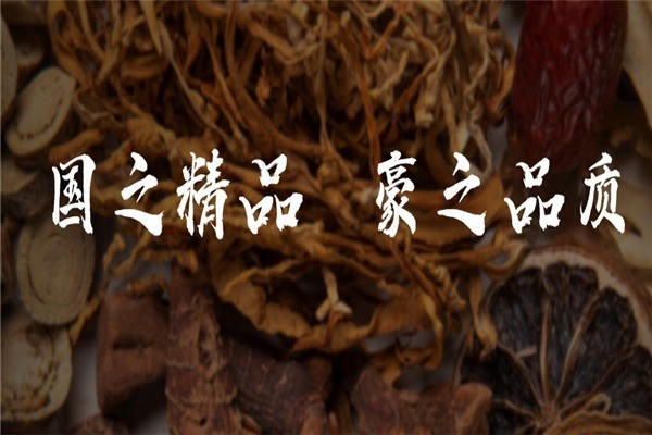 國豪養(yǎng)發(fā)堂