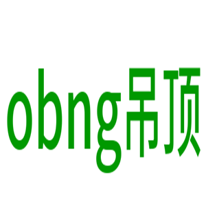 obng吊頂加盟