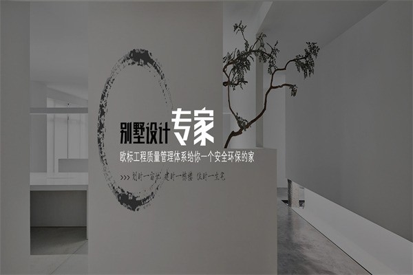 索美裝飾