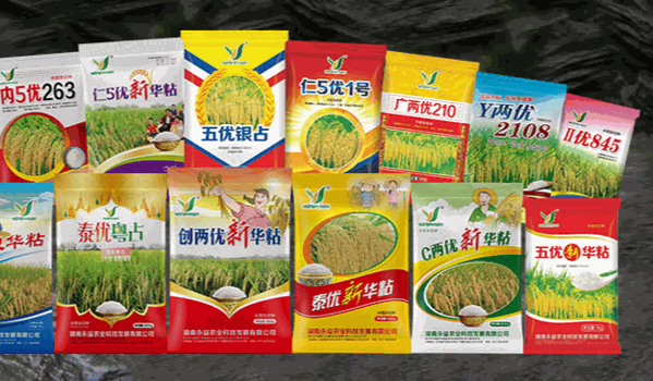 永益農(nóng)業(yè)