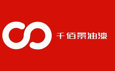 千佰景油漆加盟