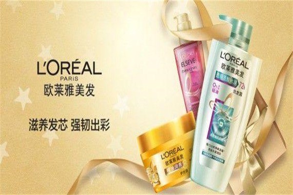 歐萊雅化妝品