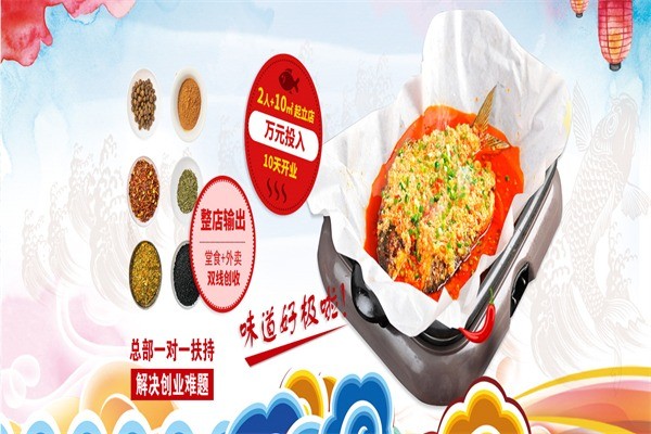 渝富順豆花魚火鍋