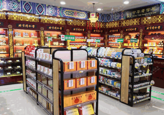 同仁堂藥店