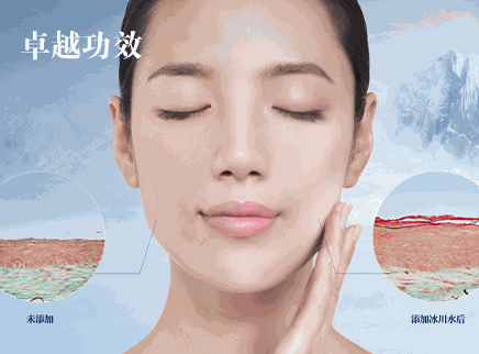 自然堂化妝品