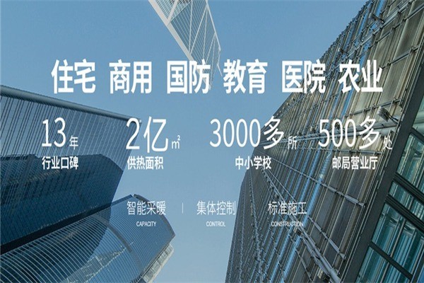 得象電器